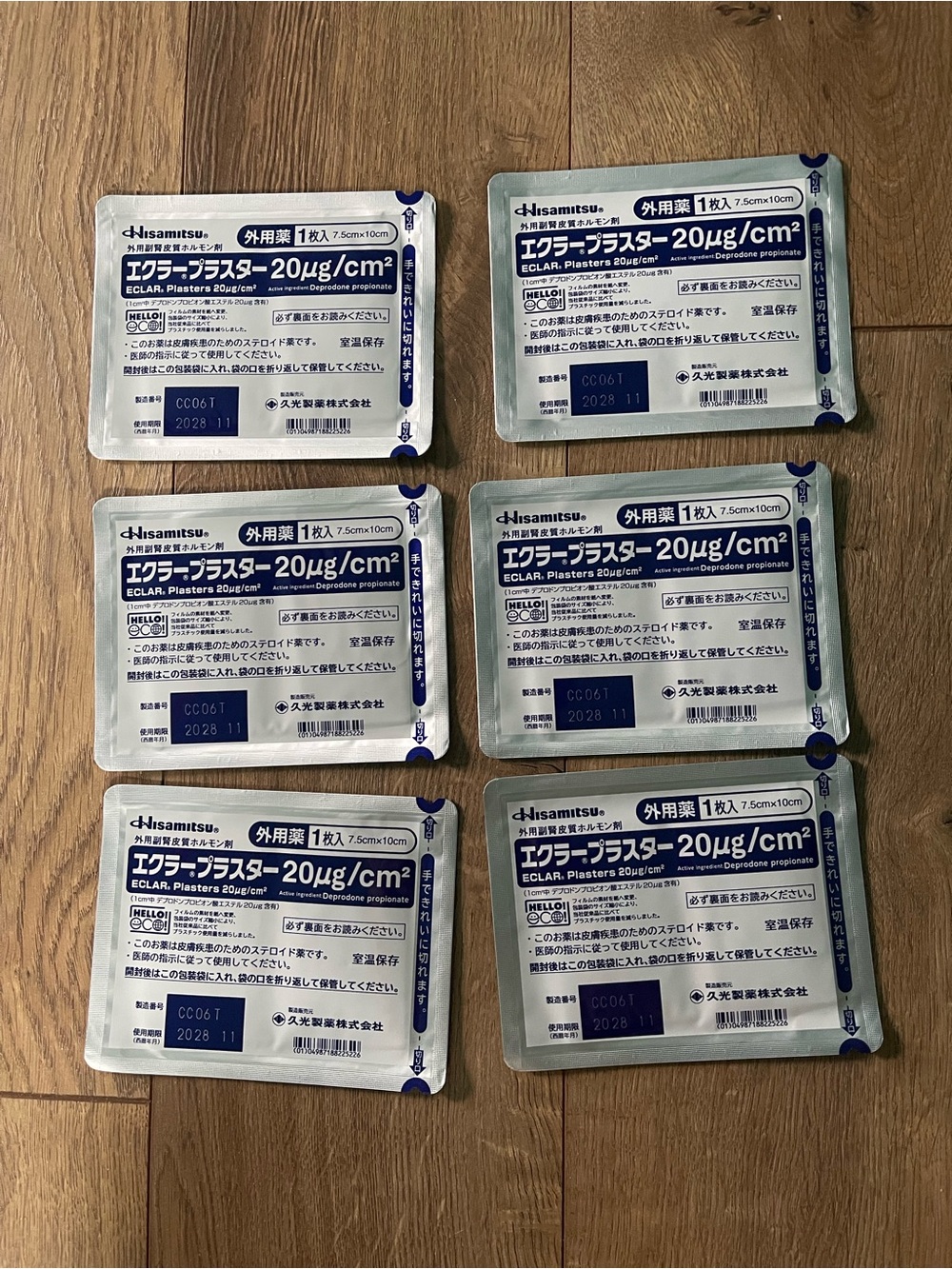 FLASH SALE ⭐️ Hisamitsu Eclar Plasters 20μg/cm² - White and Blue Pack of 6